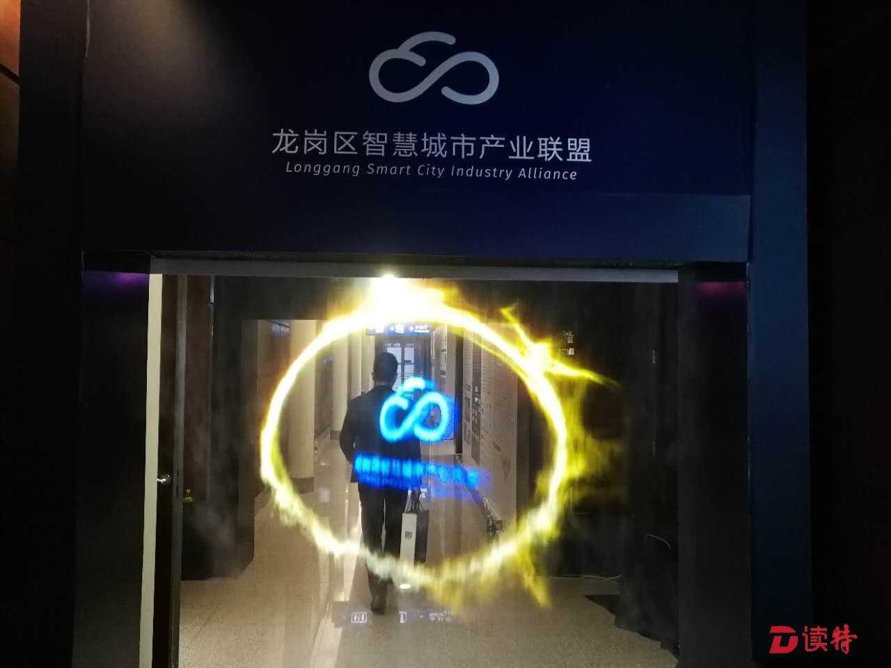华为牵头！龙岗区智慧城市产业联盟成立
