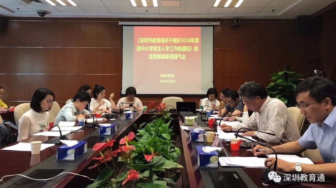 重磅！教育局详解招生：18万人升小一，深外取消推荐生