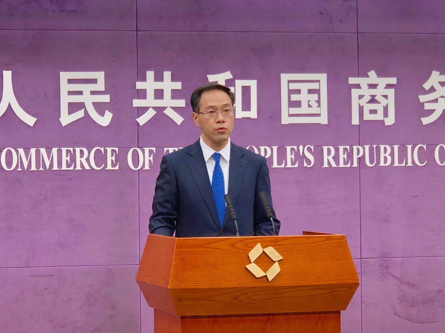商务部：中美双方并未就经贸问题进行任何谈判