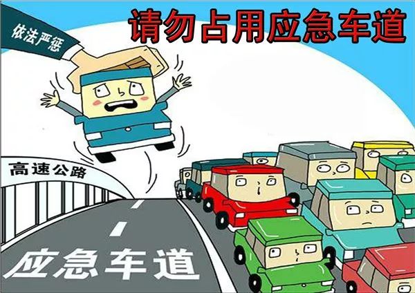 提醒！五一小长假出行，请收下这份安全提示！  