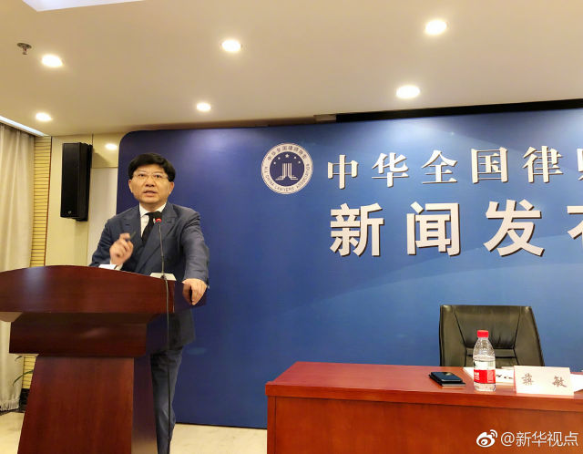 全国律协:已对
