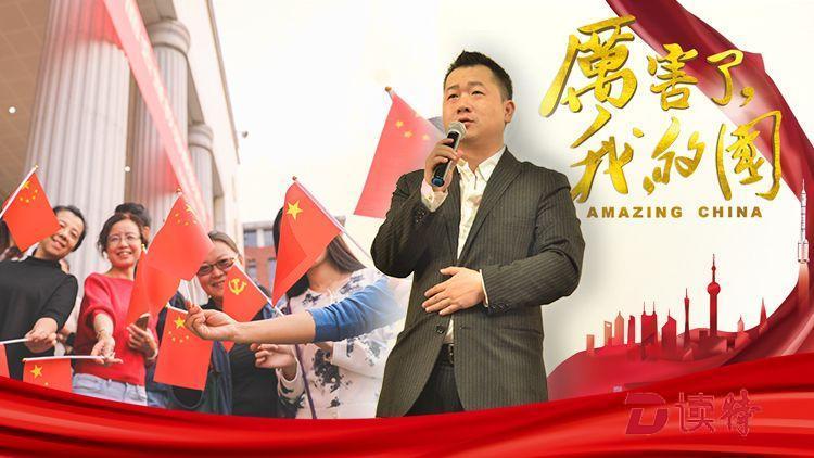 2018最燃电影是这样创作出来的！专访《厉害了，我的国》导演
