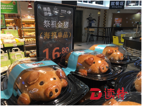  清明商场吹起环保健康消费风