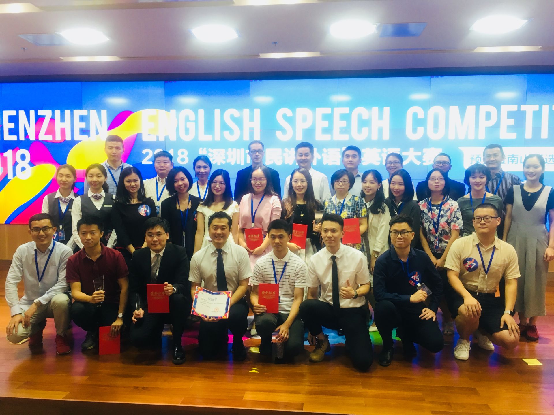 开口秀英语!2018