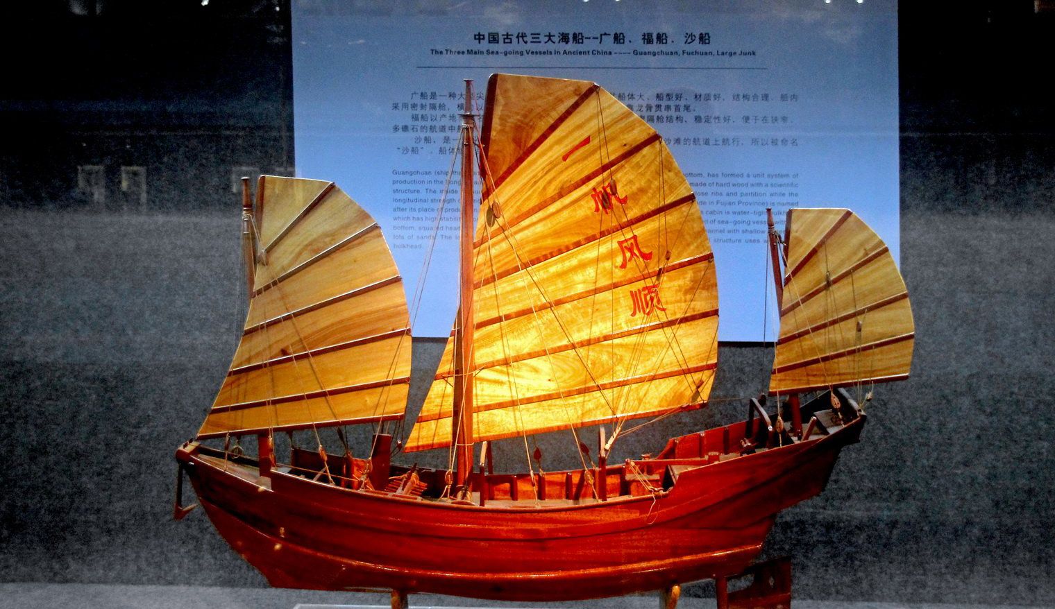 深蓝瑰宝！澳门举办南海I号水下考古文物大展