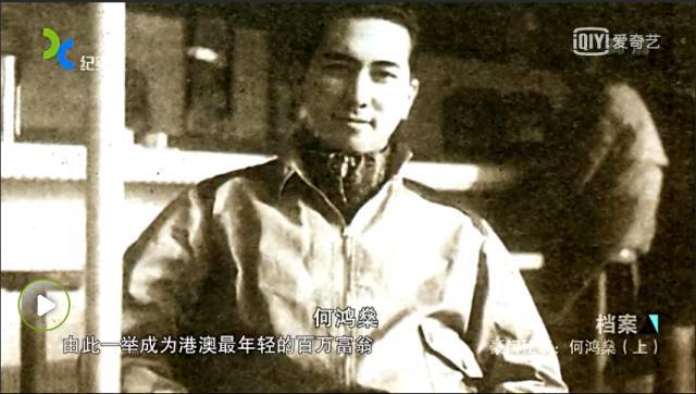 澳门风云落幕,96岁赌王隐退!17子女为何接班人是她？
