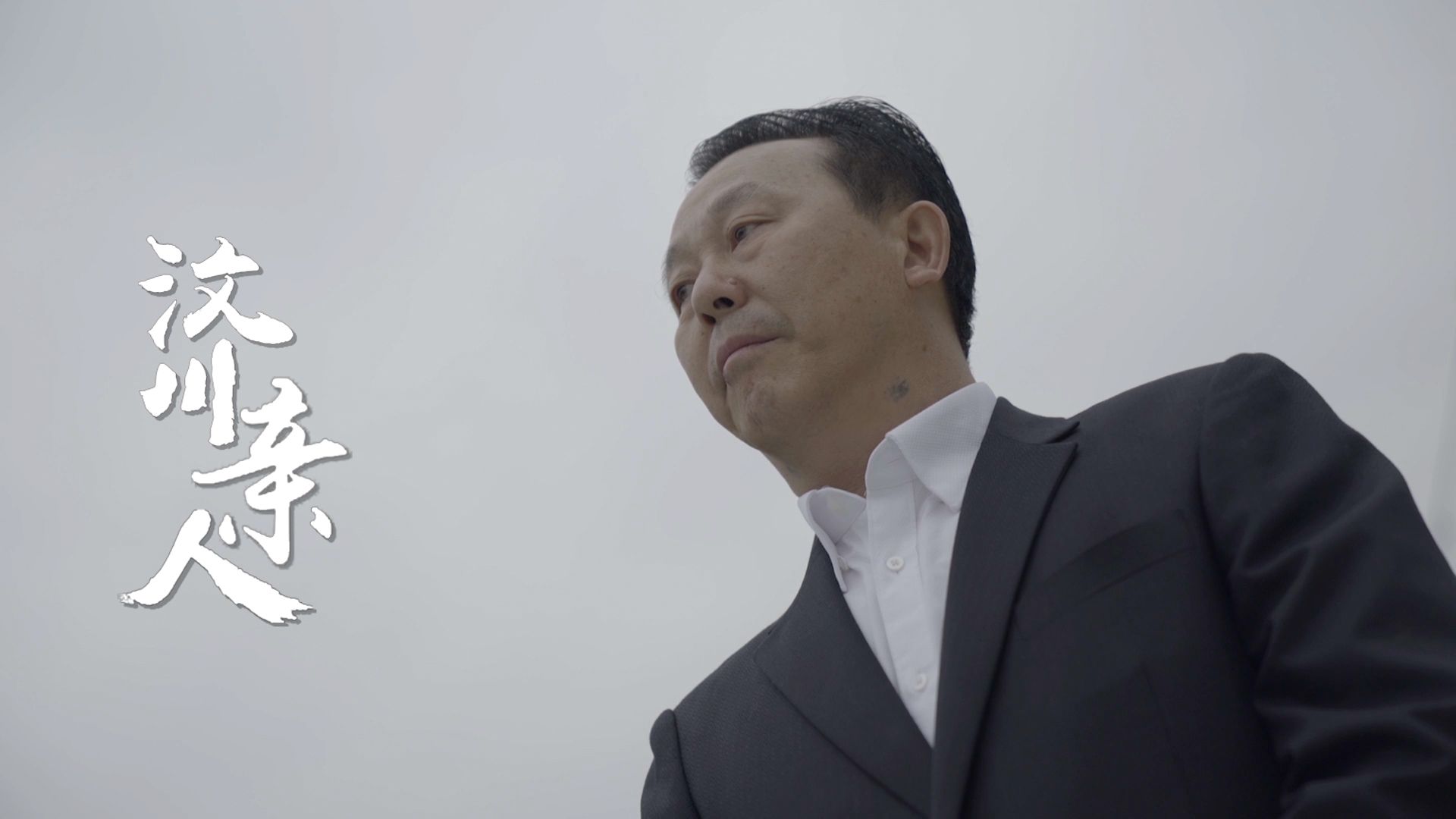微视频 | 深圳特警重返汶川，大家都像见了亲人