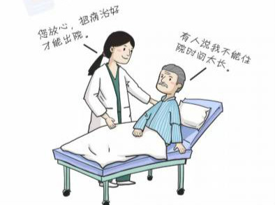一定要注意！这些关于社保的谣言千万别信！