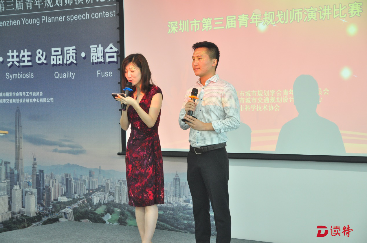 深圳未来蓝图如何描绘？青年规划师们有想法