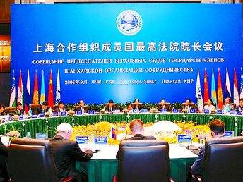习近平向第十三次上海合作组织成员国最高法院院长会议致贺信