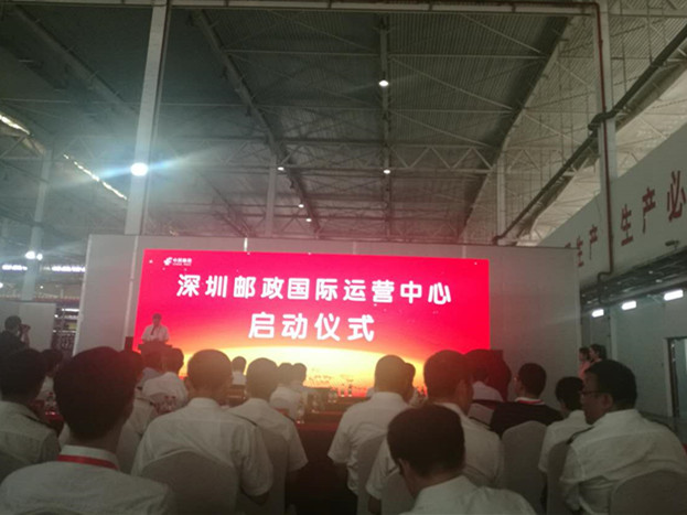 深圳邮政国际运营中心“上岗”，每小时处理6万件国际邮件