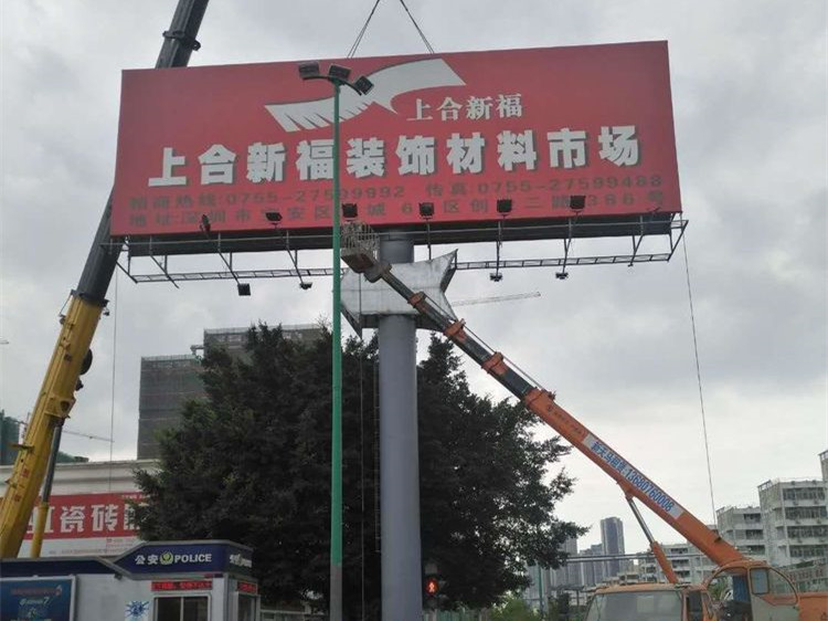 新安街道打赢到期大型立柱广告牌拆除攻坚战
