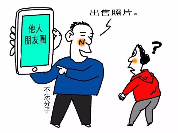 可怕！你朋友圈发的自拍照 可能正被人拿去卖钱……