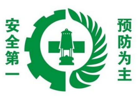 罗湖迅速部署夏季安全生产“百日行动”