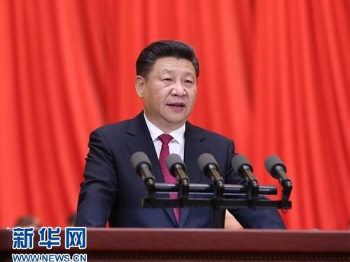 习近平主持召开中央外事工作委员会第一次会议