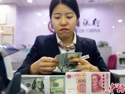 人民币对美元中间价终结五连跌