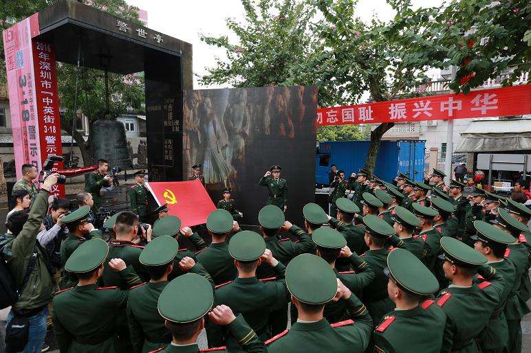 广东边防六支队模范十三中队坚持50年弘扬五四精神