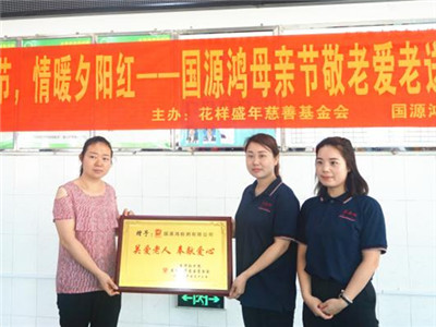 母亲节，这群爱心市民与龙华敬老院老人共度佳节