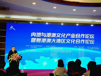 香港政府预留未来5年资金 大力支持大湾区城市文化交流