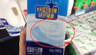 复原乳是假牛奶？专业机构帮你解开四大疑问