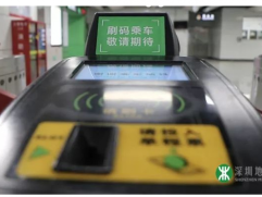 深圳地铁扫码过闸你用了吗？年内所有闸机都能扫码进站
