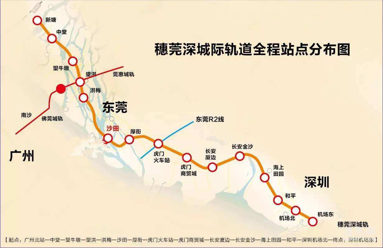 穗莞深城际铁路深圳段架梁通道全线贯通