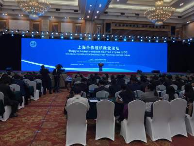 第二届中拉政党论坛在深圳开幕