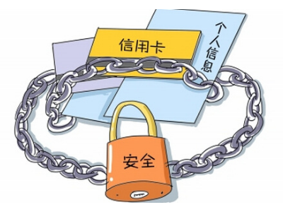 特评| 随着个人信息流失的还有对网络消费的信任