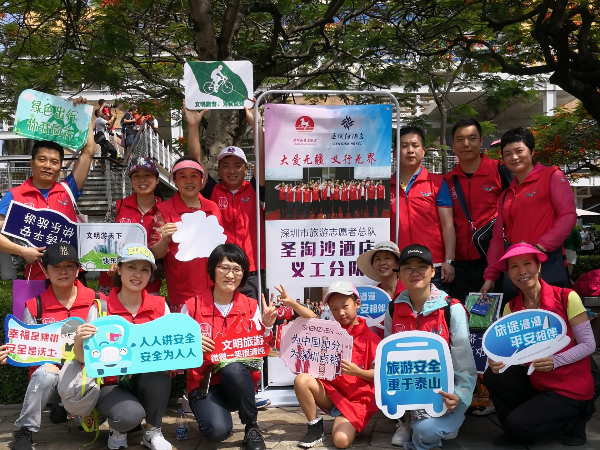5·19中国旅游日 “文明旅游”在行动