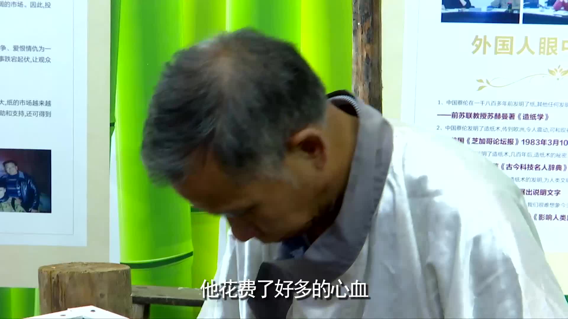 微视频丨2018文博会猎奇：岂止于纸