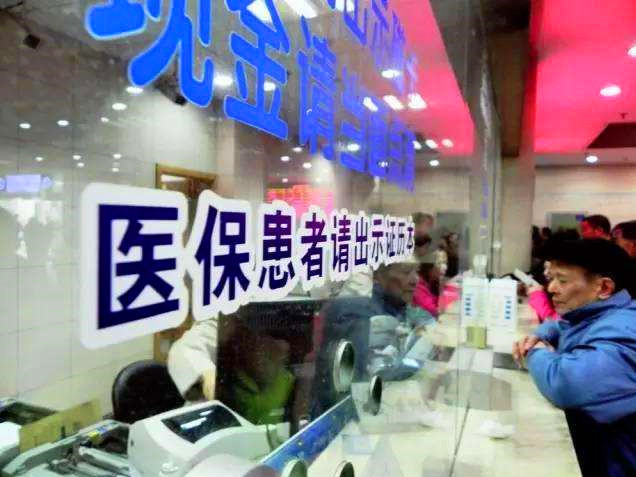 快告诉爸妈 ！跨省异地就医住院，深圳87家医院可刷社保卡