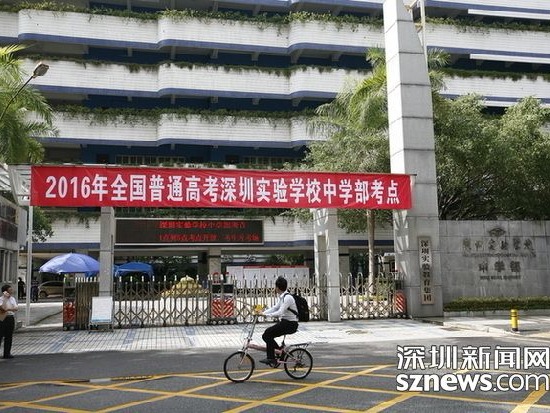 高考倒计时！考前10天名师传授备考心得要不要了解一下