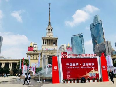 首届中国自主品牌博览会开展，怡亚通唱响供应链服务品牌