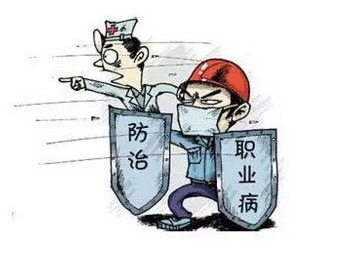 防治职业病 南山区安监局搞了个有奖知识问答活动