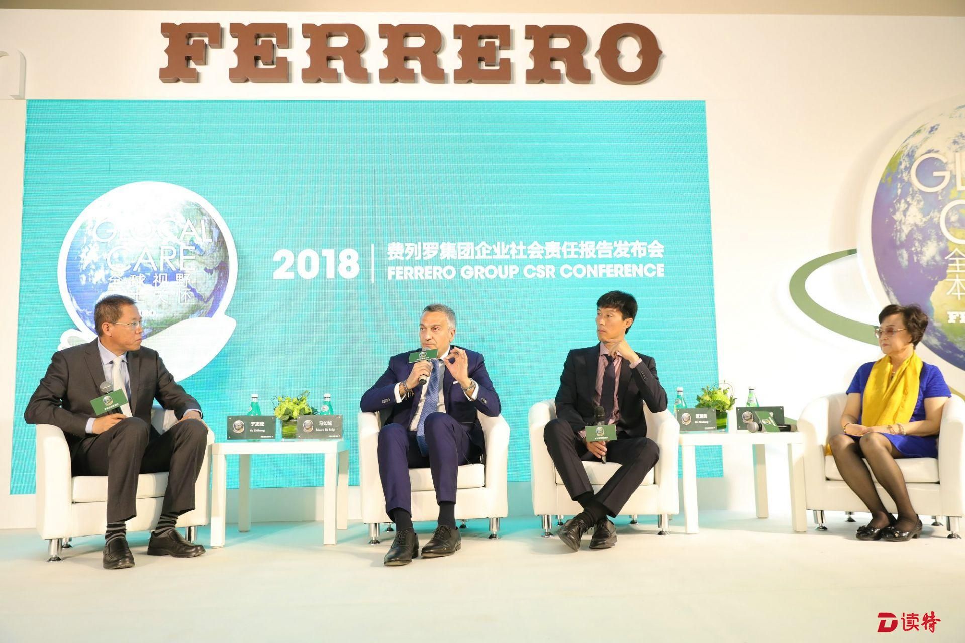 费列罗聚焦“人与地球”，开拓以社会责任为本的商业模式