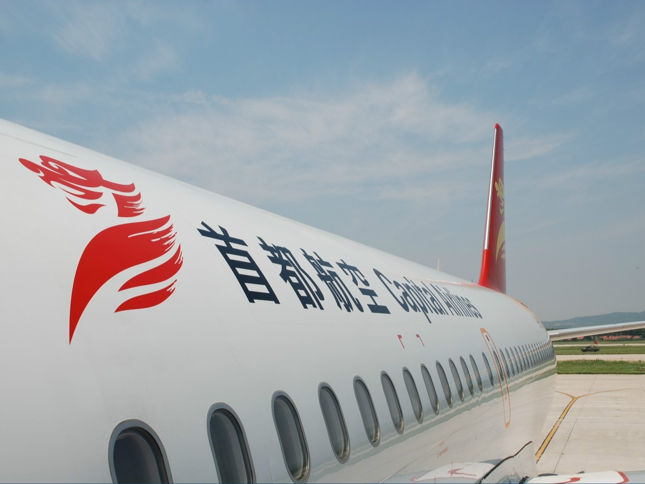 首都航空推“退改无忧”产品 起飞前4小时免费改签