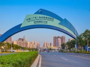 前海未来将如何开发开放？深圳市委书记这样说