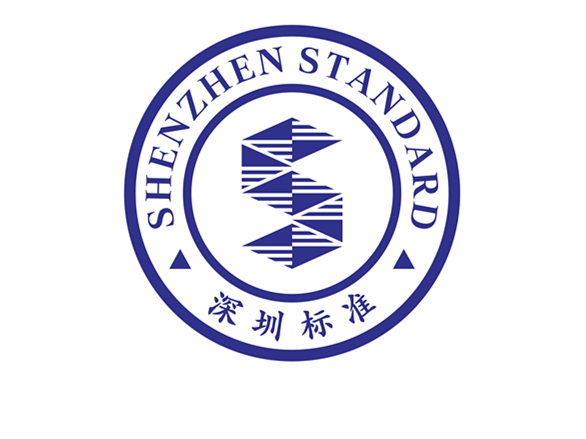 快来看看怎么申请 ! 2018年度深圳市科学技术奖开始申报