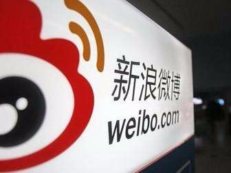 微博加大力度处罚刷榜:部分明星、事件3个月不能再上榜 