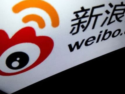微博管理员:有高仿账号以“代付机票”为由诈骗,勿轻易转账