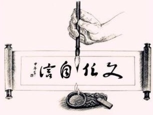 黄坤明：推动新时代文化改革发展开创新局面