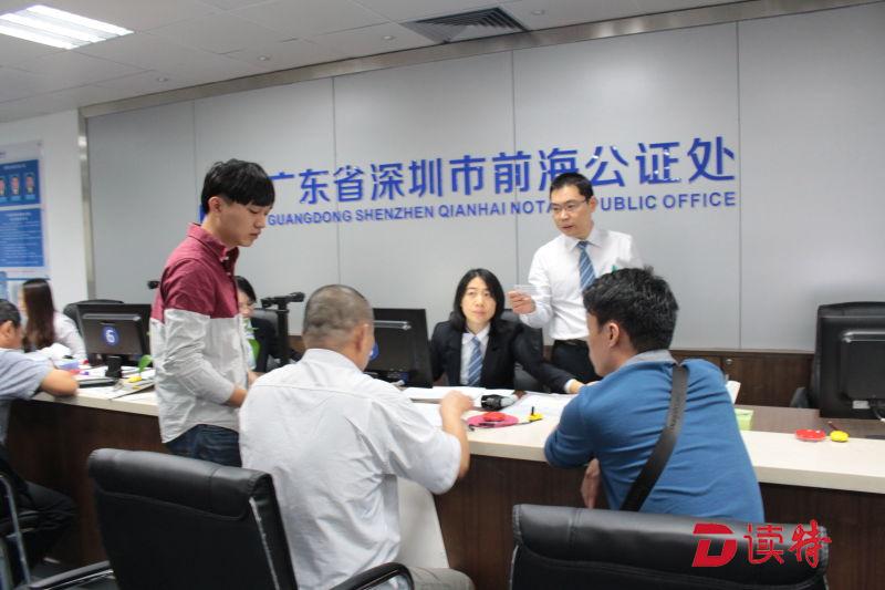 太方便了！前海公证处中午不打烊，周末正常办证