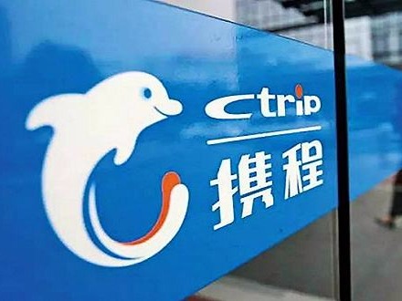 广东省消委会约谈携程 督促彻底整改消费者反映问题