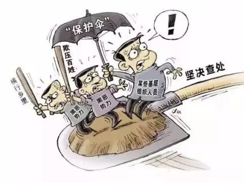 注意！发现这些线索就举报，有可能获20万元奖励！  