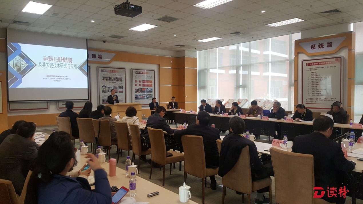 这个区职业卫生好厉害！获中国职业安全健康协会科学技术一等奖