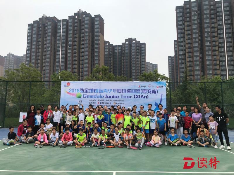 这个夏天，4国16城的少年高手要搞一场网球盛宴！