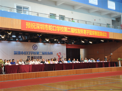 蛇口校友相聚72岁母校，原来是为了一场……