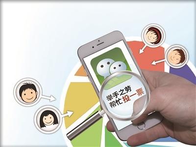 浙江教育厅明确：涉学生及幼儿荣誉评选不采用网络投票