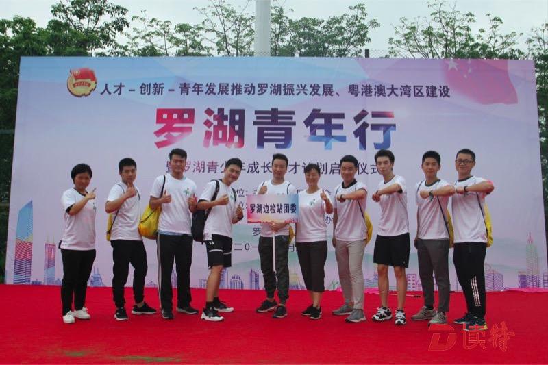 28岁以下民警全是注册义工！这个团委有点不一样