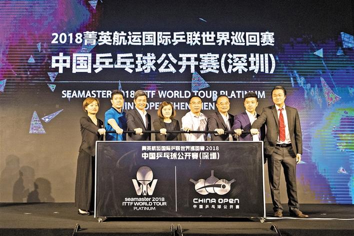 中国乒乓球公开赛29日宝安挥拍 马龙、张继科、丁宁也来！